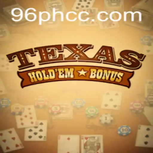 Exploring Texas Hold'em Bonus: The Ultimate Guide